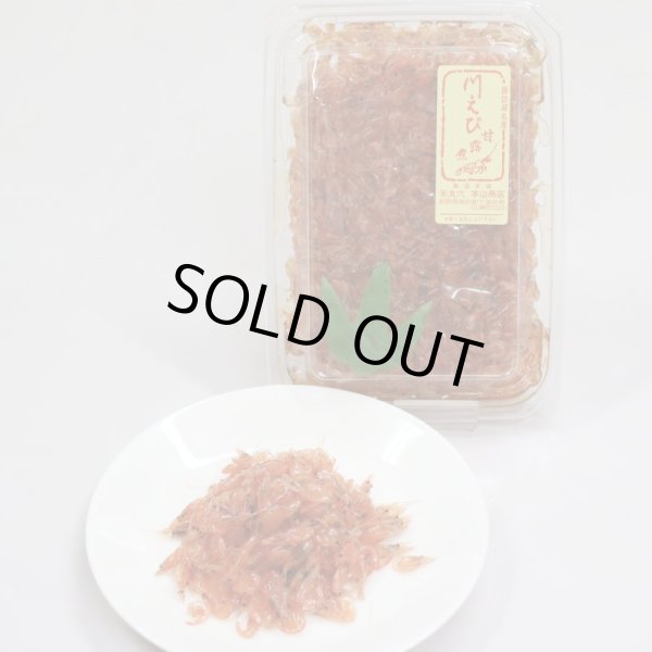 画像2: 川えび甘露煮 (2)