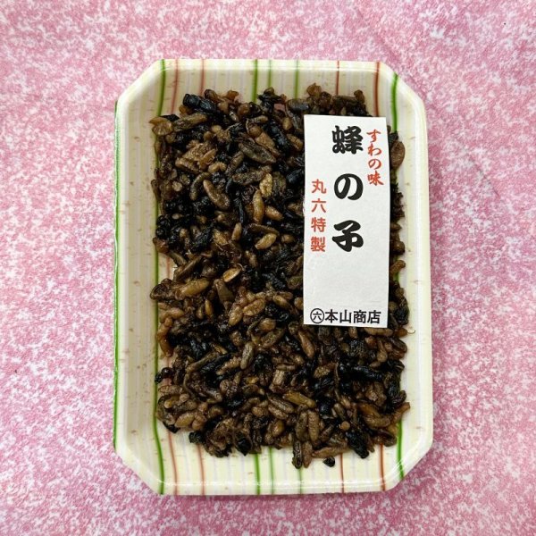 画像1: 蜂の子甘露煮 (1)