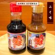 画像1: 【喜多屋】たまランチ(みそ味) (1)