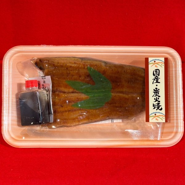 画像1: 【真空】鰻蒲焼き/国産炭火特上(１切入) (1)