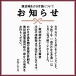 画像1: 【諏訪湖産】わかさぎ甘露煮 (1)